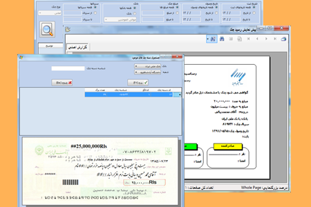 نرم افزار حسابداری